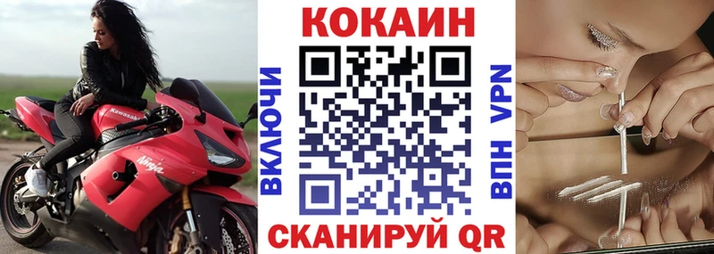Cocaine 98%  Чистополь 