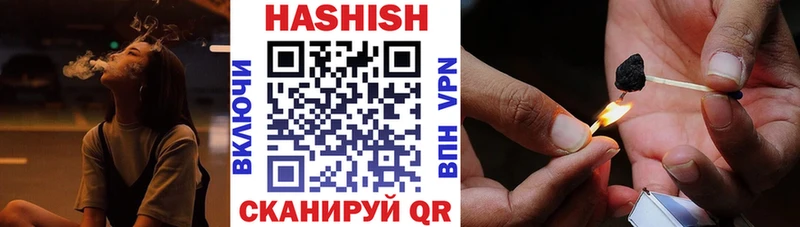 Гашиш 40% ТГК  Чистополь 