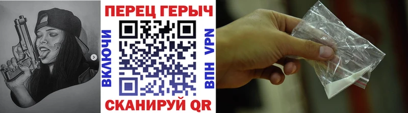 ГЕРОИН белый  как найти   Чистополь 