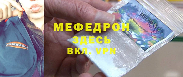мефедрон мука Верхний Тагил
