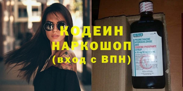 мефедрон мука Верхний Тагил