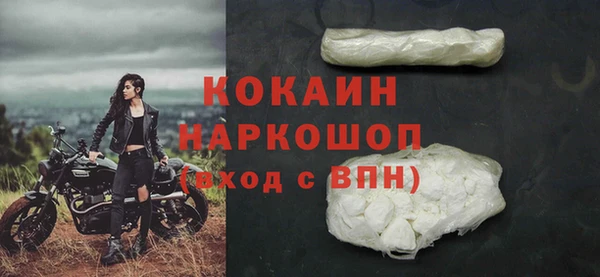 мефедрон мука Верхний Тагил