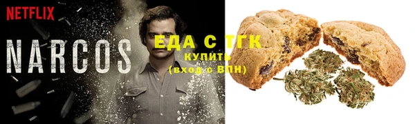 мефедрон мука Верхний Тагил