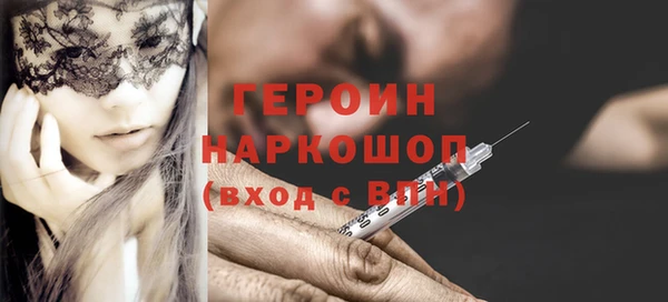 мефедрон мука Верхний Тагил