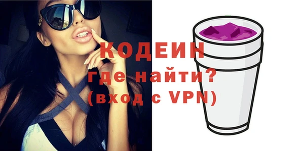 мефедрон мука Верхний Тагил