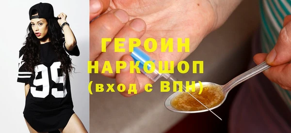 соль курить ск Верхнеуральск