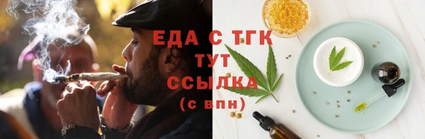 соль курить ск Верхнеуральск