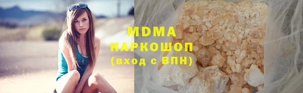 мефедрон мука Верхний Тагил
