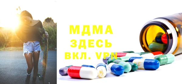 мефедрон мука Верхний Тагил