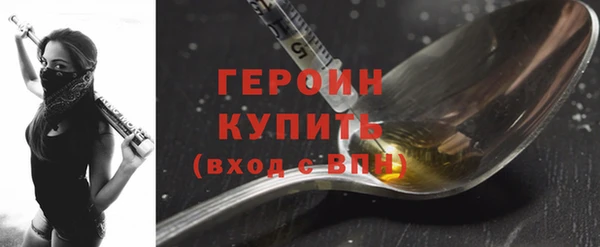 мефедрон мука Верхний Тагил