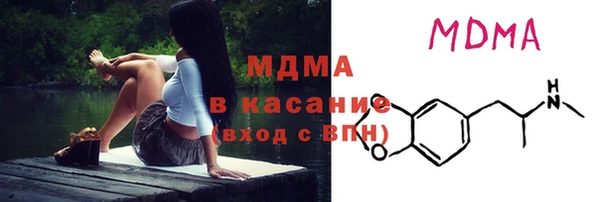 соль курить ск Верхнеуральск