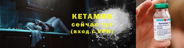 spice Верея