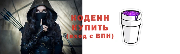 мефедрон мука Верхний Тагил