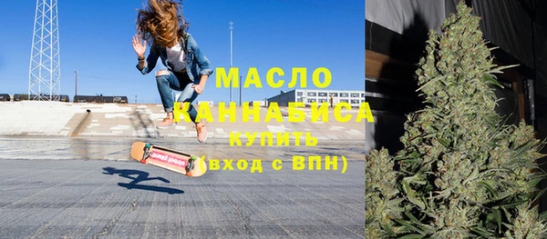 мефедрон мука Верхний Тагил