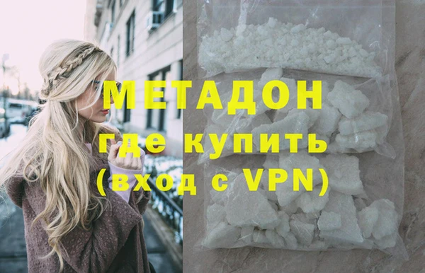 соль курить ск Верхнеуральск