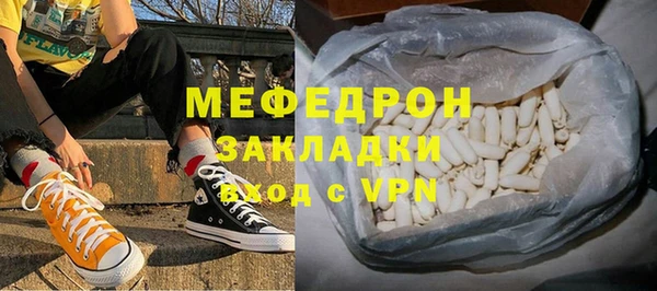 мефедрон мука Верхний Тагил