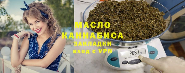 мефедрон мука Верхний Тагил