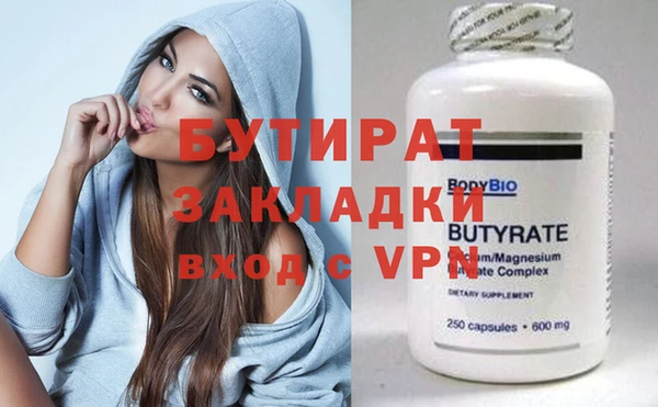 spice Верея