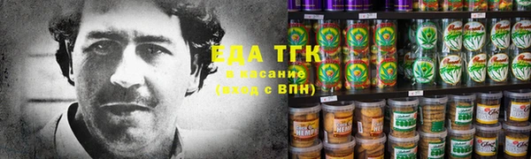 соль курить ск Верхнеуральск