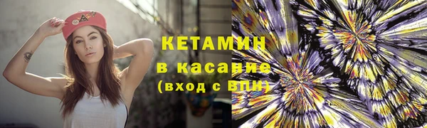 spice Верея