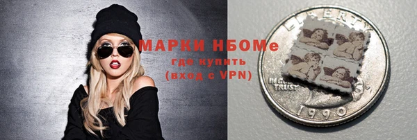 мефедрон мука Верхний Тагил