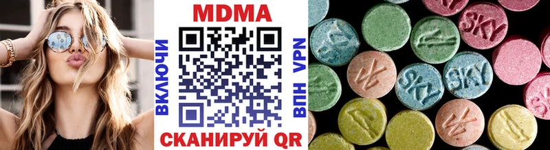 MDMA кристаллы  Чистополь 