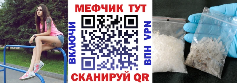 как найти   Чистополь  МЯУ-МЯУ мяу мяу 