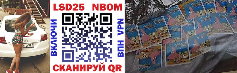 закладка  Чистополь  Марки 25I-NBOMe 1,8мг 