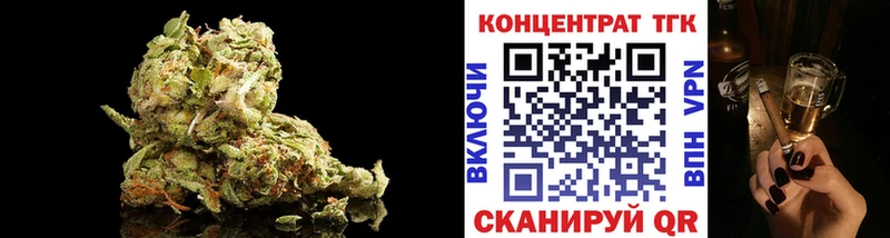 купить наркоту  МЕГА зеркало  ТГК Wax  Чистополь 