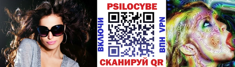 что такое наркотик  Чистополь  MEGA зеркало  Галлюциногенные грибы ЛСД 